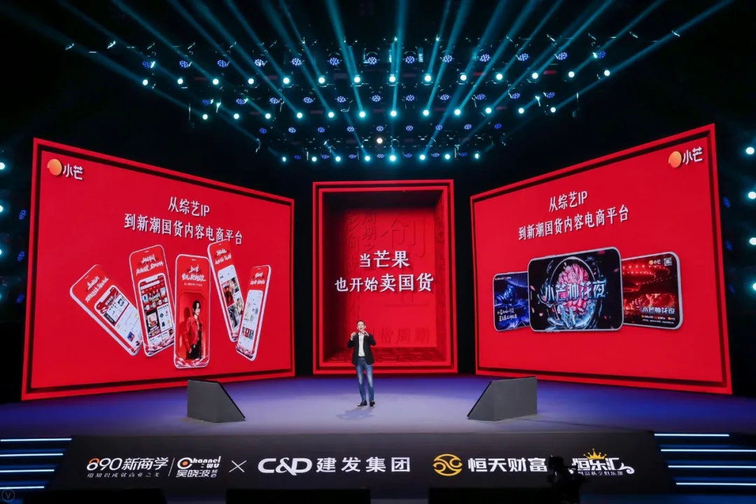 吴晓波跨年2021在哪看,吴晓波跨年演讲遇见2021