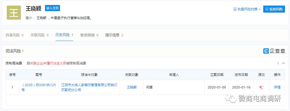 躺能量舱真的可以调理身体,躺能量舱有什么功效