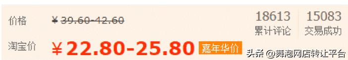 淘宝市场管理和违规处理规范,淘宝平台的价格策略