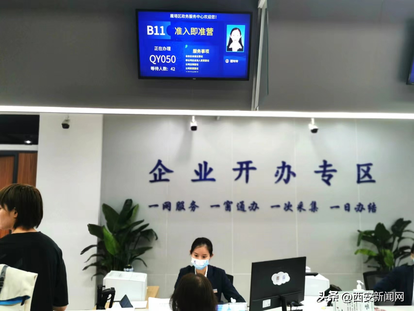 证照联办审批效果好吗,证照联办办理