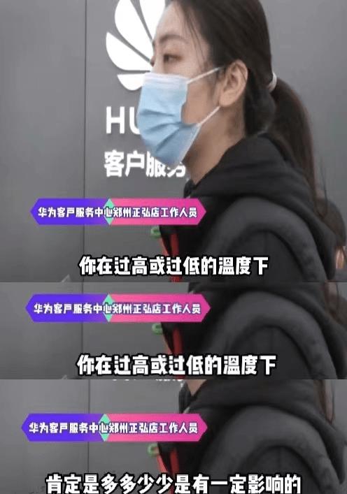 消费者购买折叠屏主要原因是,华为p50pocket折叠屏漏液还能用吗