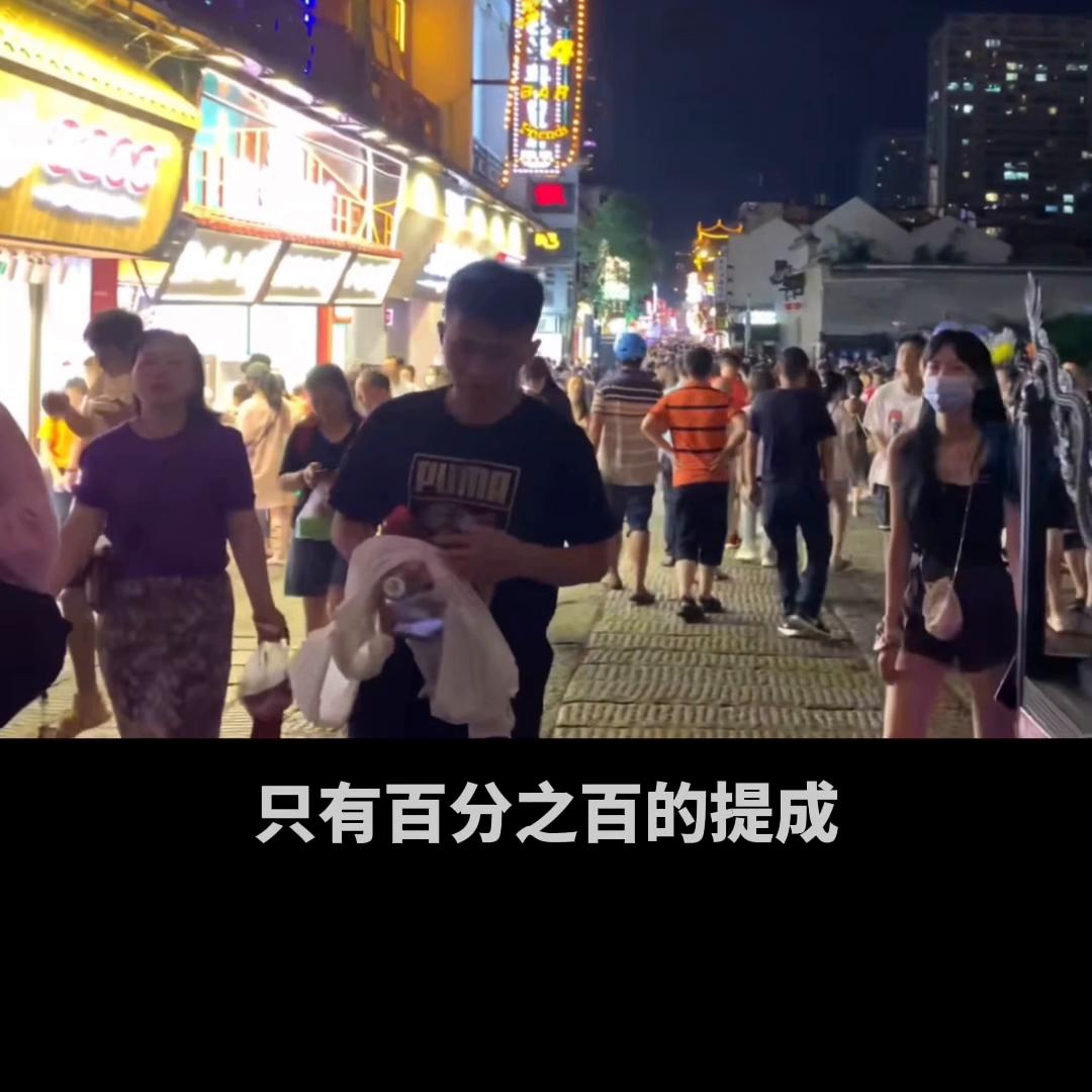 18个裂变营销模式,100%裂变营销术引爆你的生意