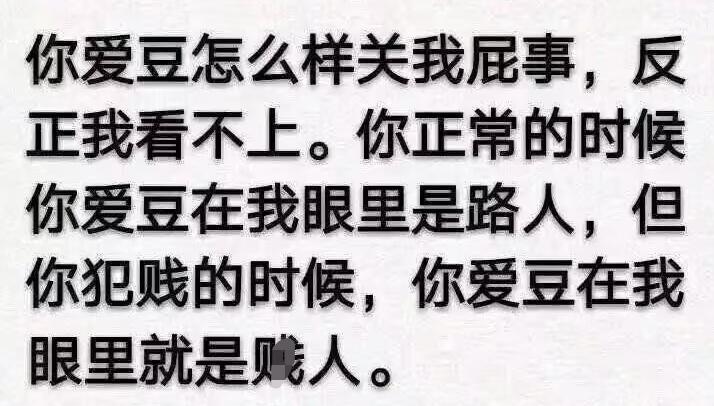 王鹤棣站姐被拍,王鹤棣站姐有多有钱