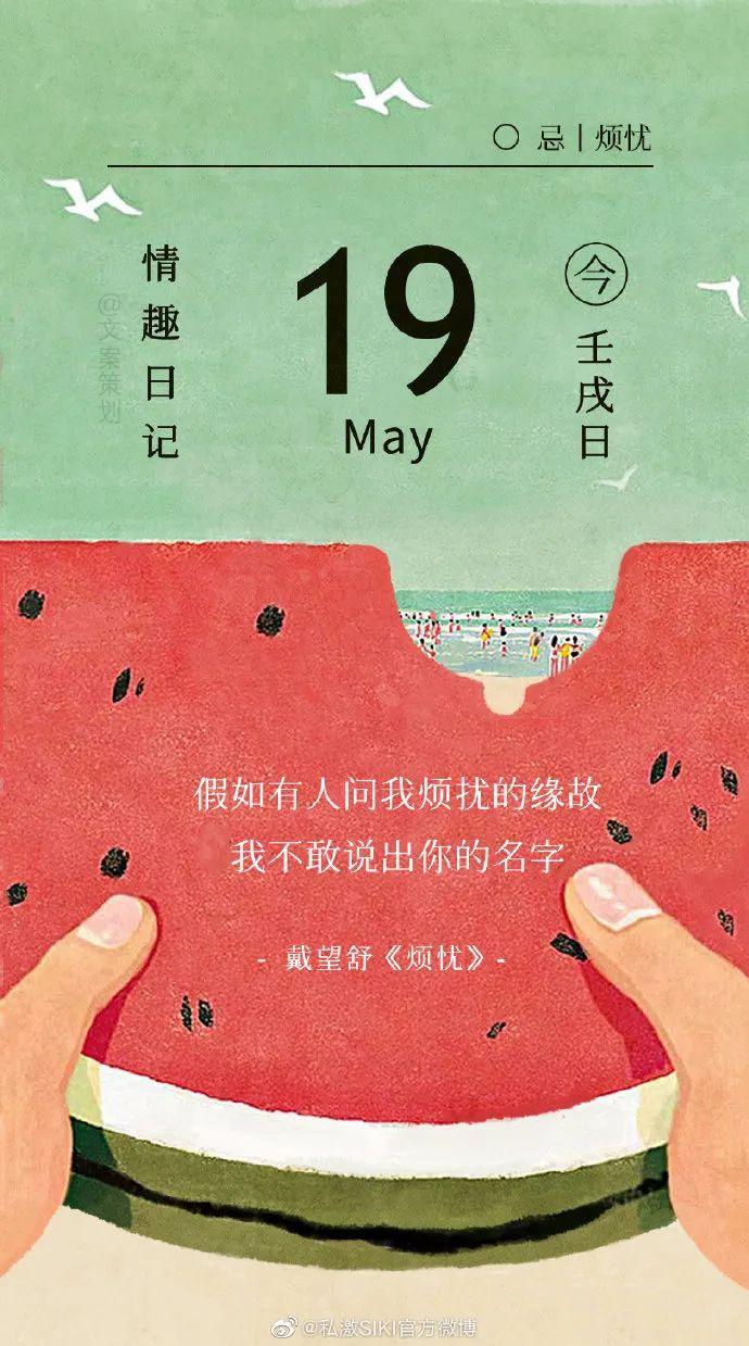 520产品宣传朋友圈文案,520干净又撩人文案短句