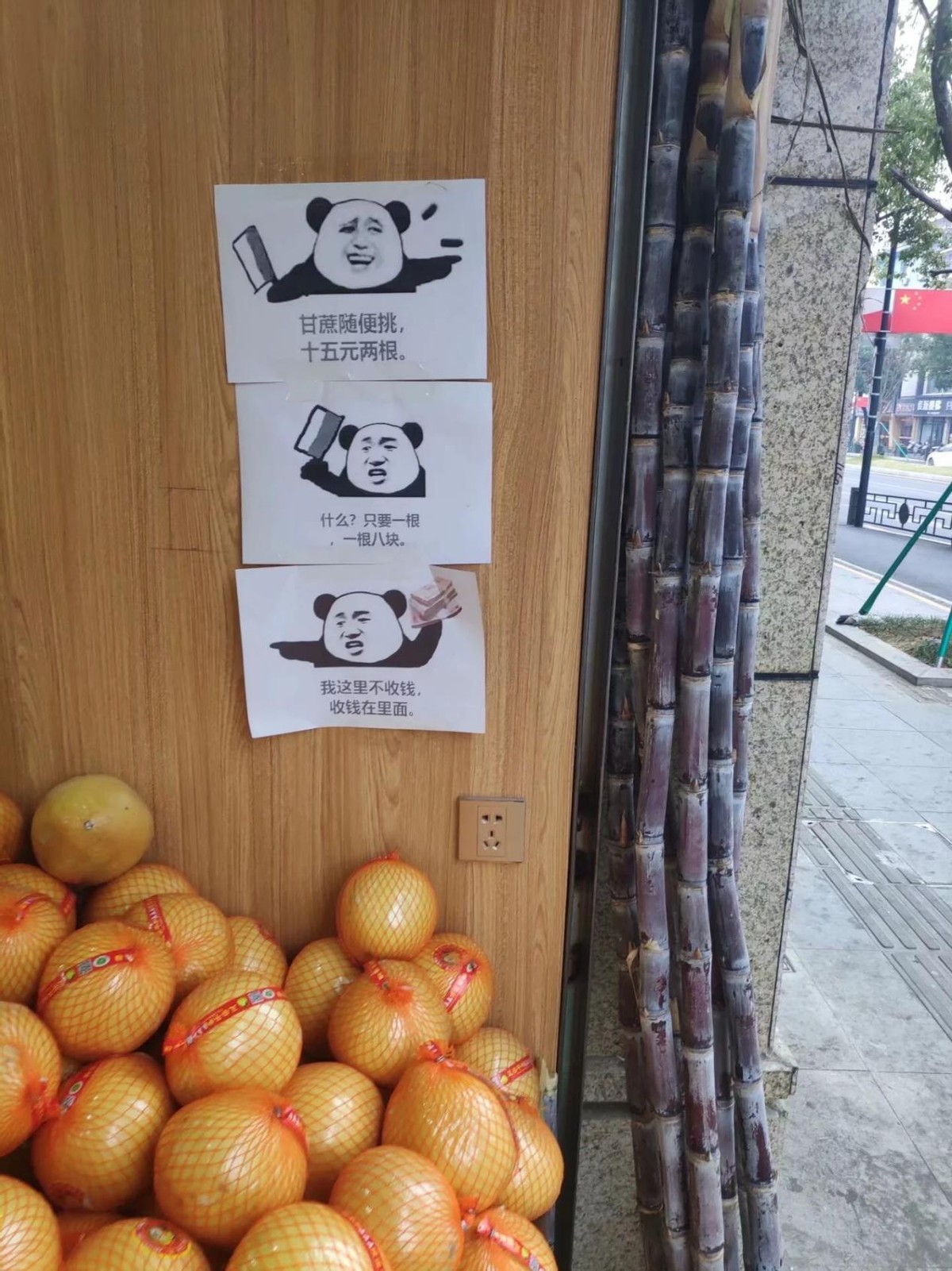 高校水果店碎碎念式标语走红,大学水果店碎碎念标语走红