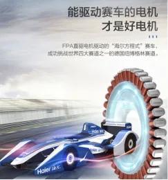 滚筒洗衣机电机哪种好,洗衣机电机型号怎么选