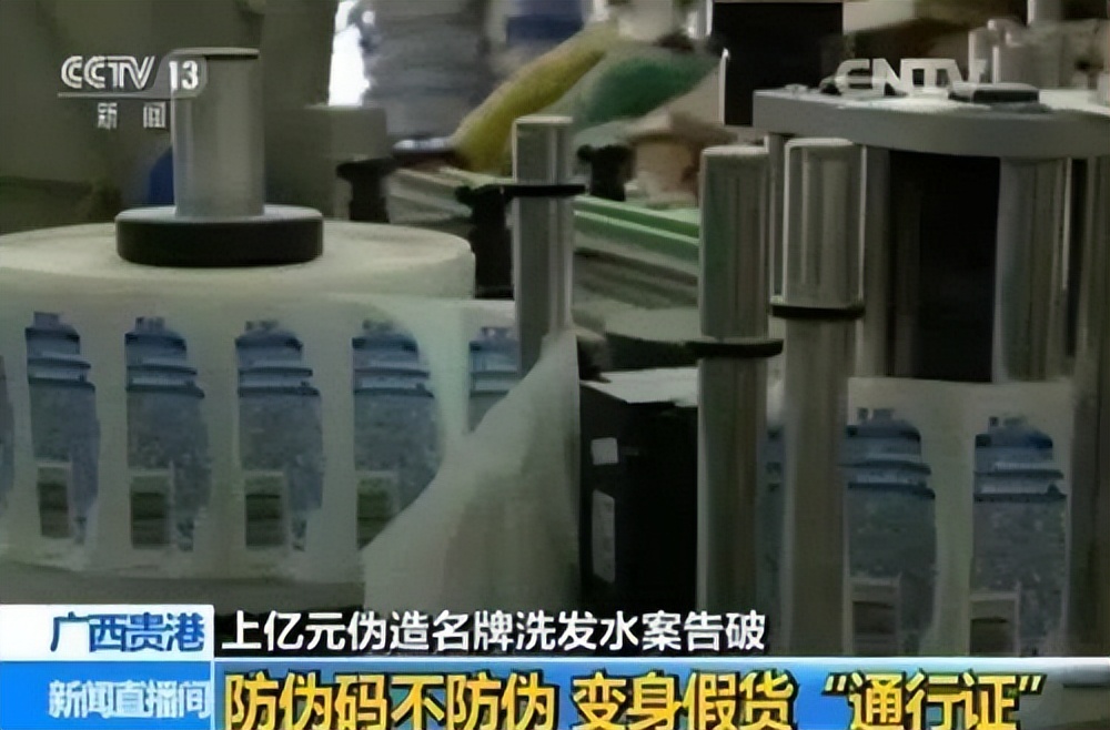 斑小将的产品怎么查防伪,斑小将防伪查询