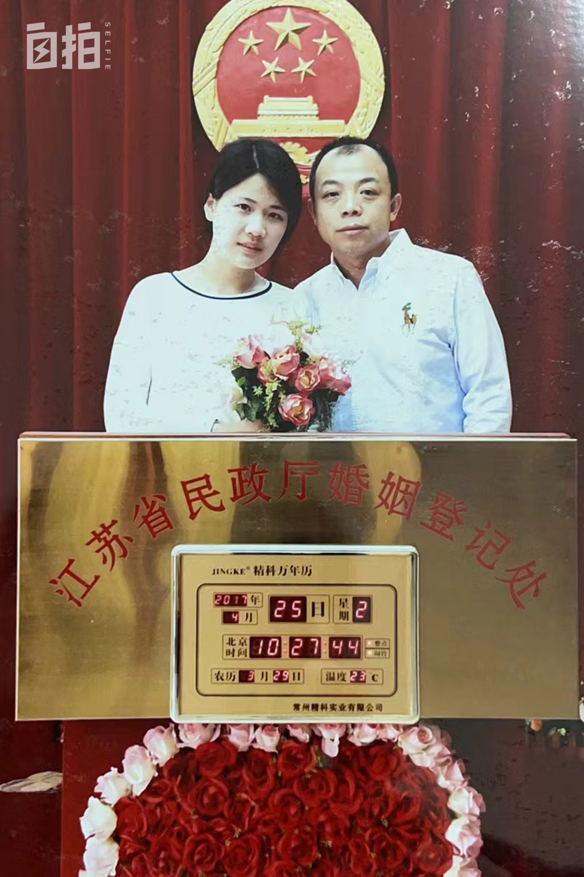 我，90后打工妹，在日本收破烂，现在有车有房，有4500平方米厂房