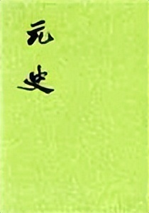 读一本书读懂二十四史,读二十四史的总结