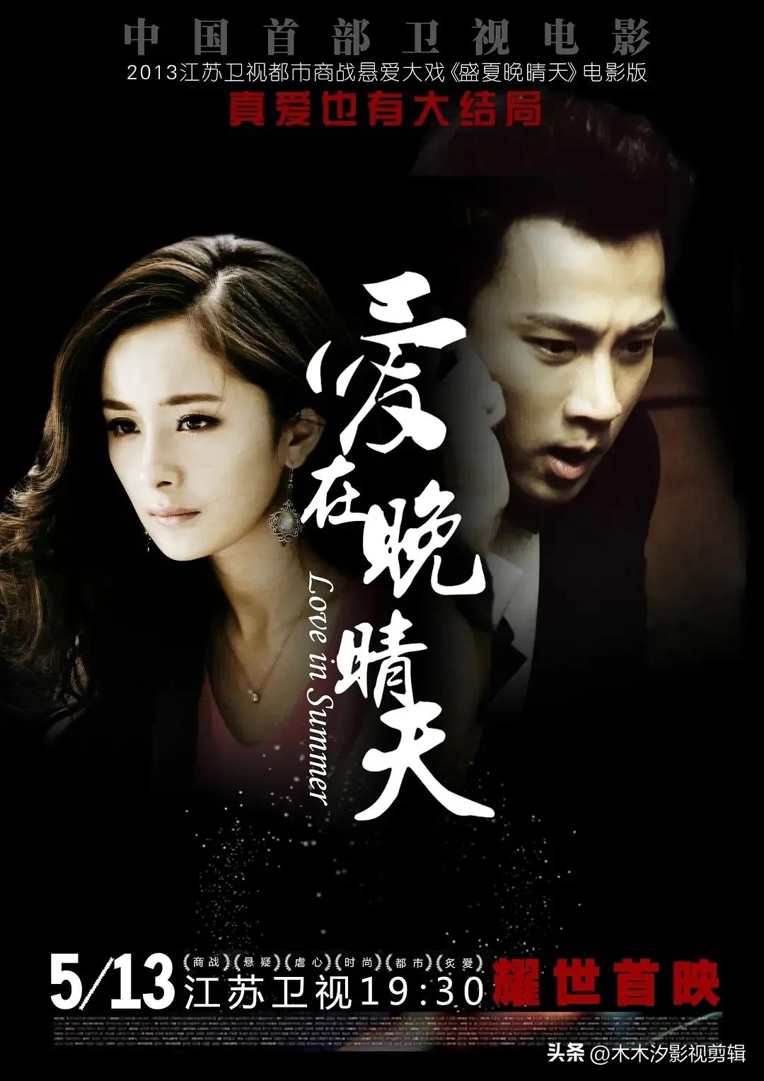 杨幂众女星模仿赫本大盘点,杨幂经典古装角色大盘点