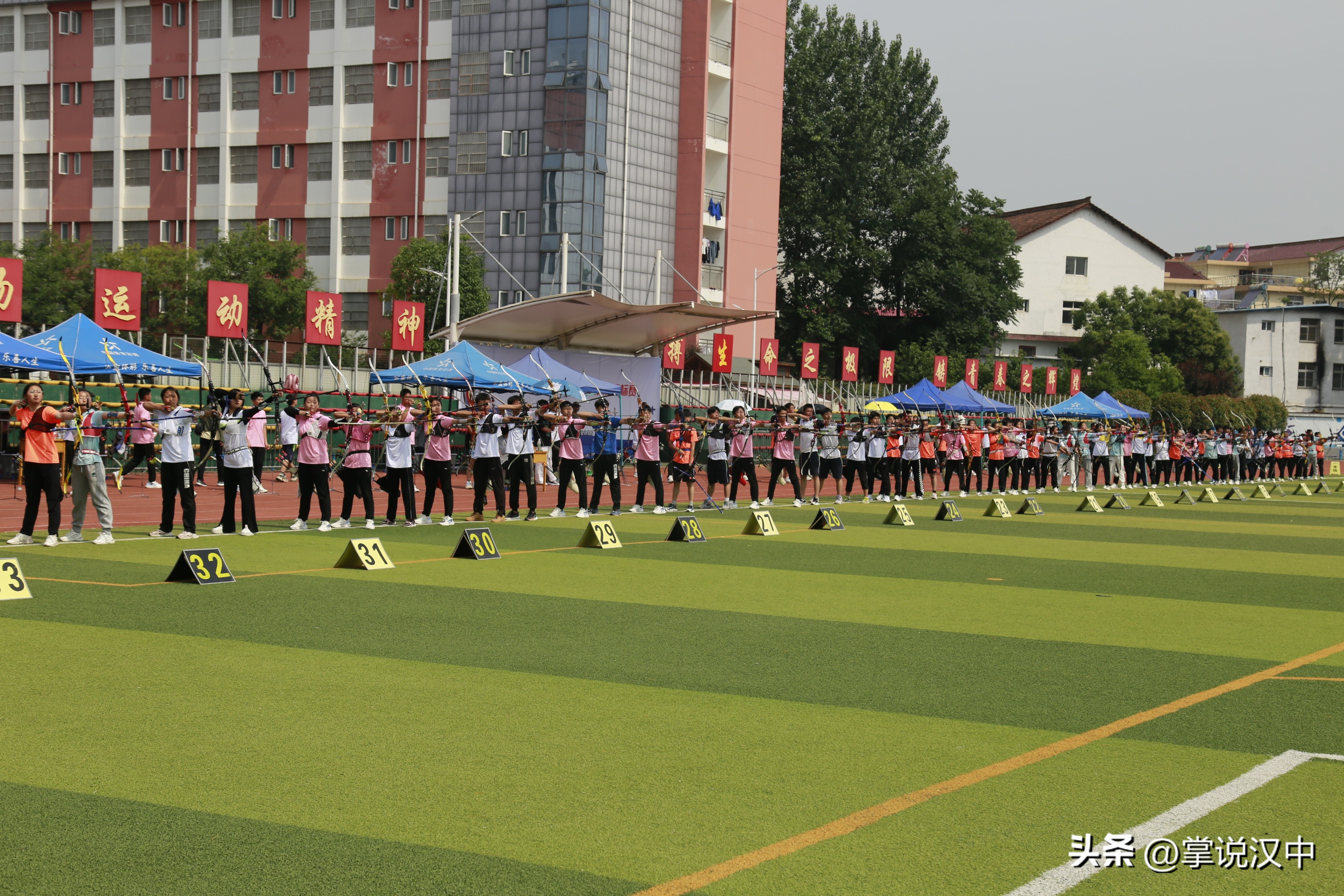 2024陕西射箭比赛目录,陕西省汉中市射箭冠军赛