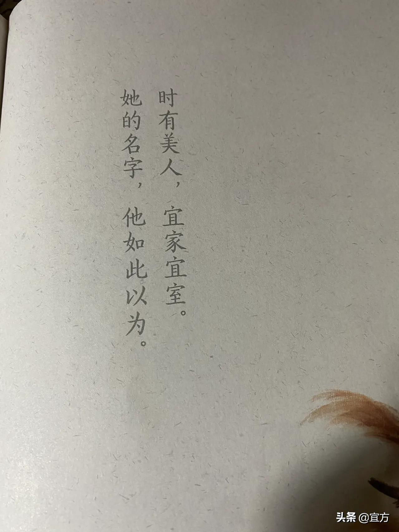 一生一世美人骨是不是悲剧,一生一世美人骨前世虐吗