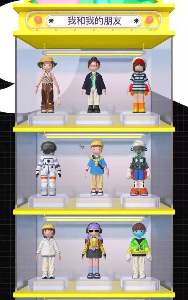 啫喱app什么时候出的,啫喱元宇宙