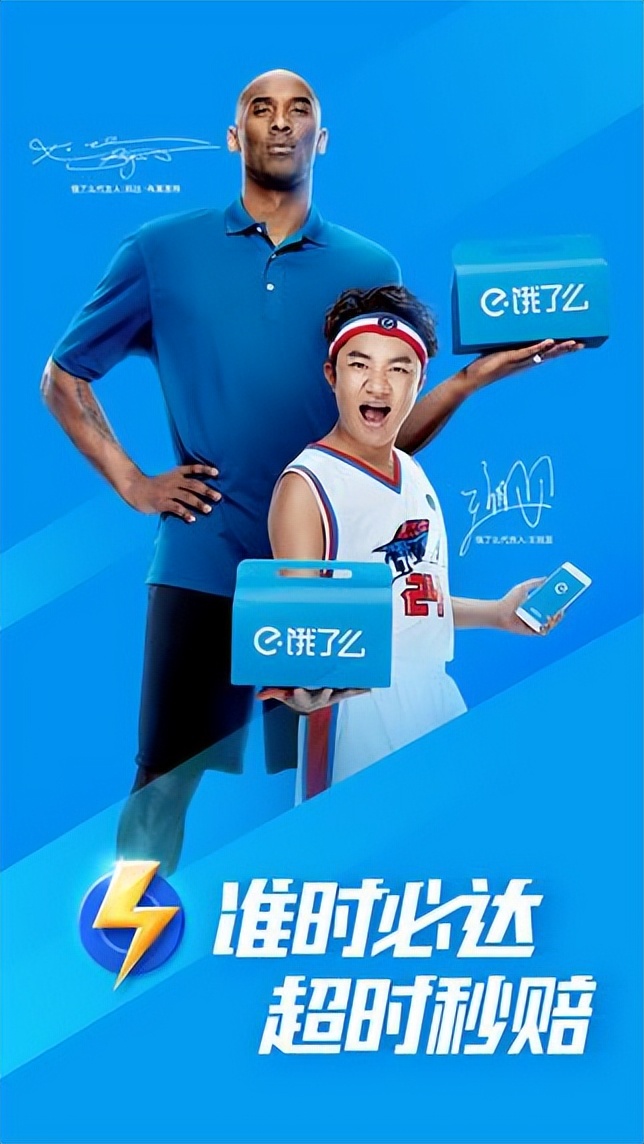 哪里赚钱哪里就有BAT，饿了么和美团争斗，背后巨头打得热火朝天