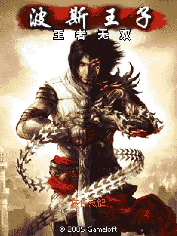 gameloft十大神作从哪下载,gameloft蜘蛛侠09年出品