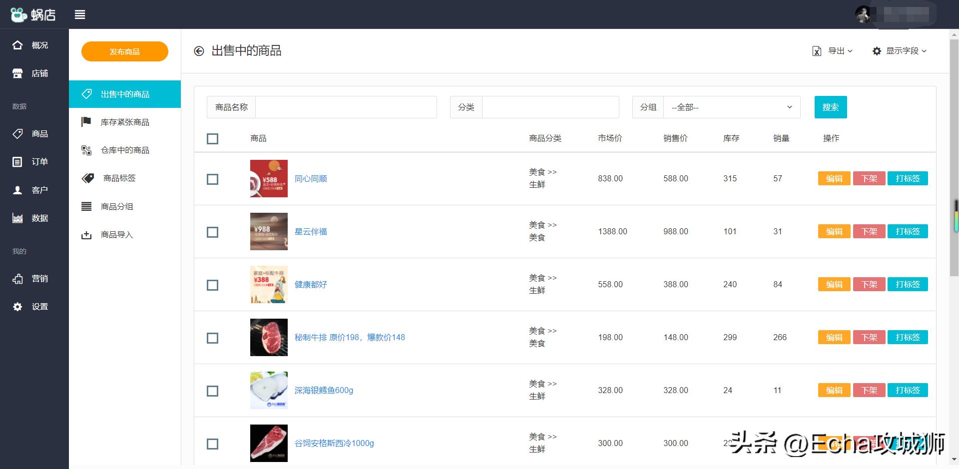 程序员接私活必备的10个开源项目,推荐15个接私活必备的开源项目