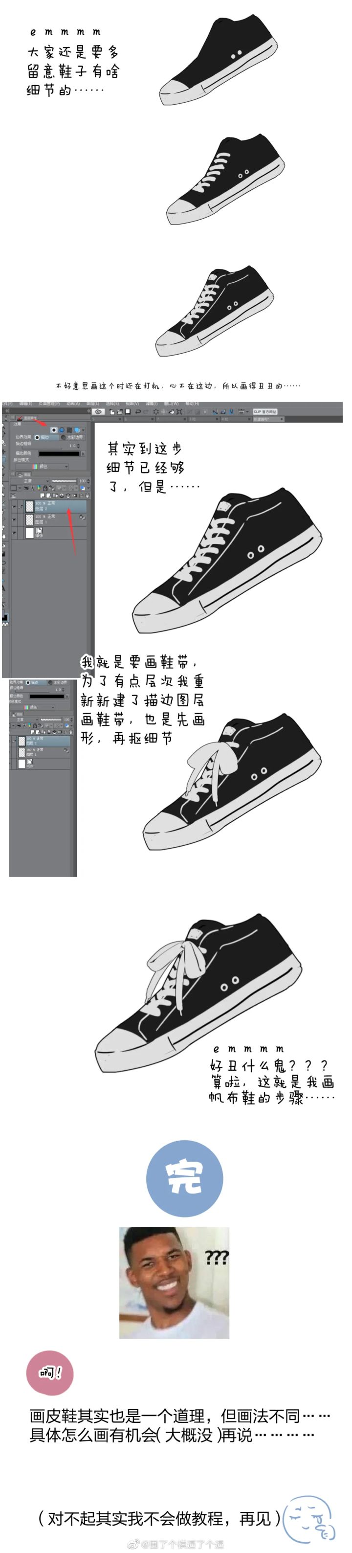 画鞋子神仙配色,画鞋子高难度篮球鞋