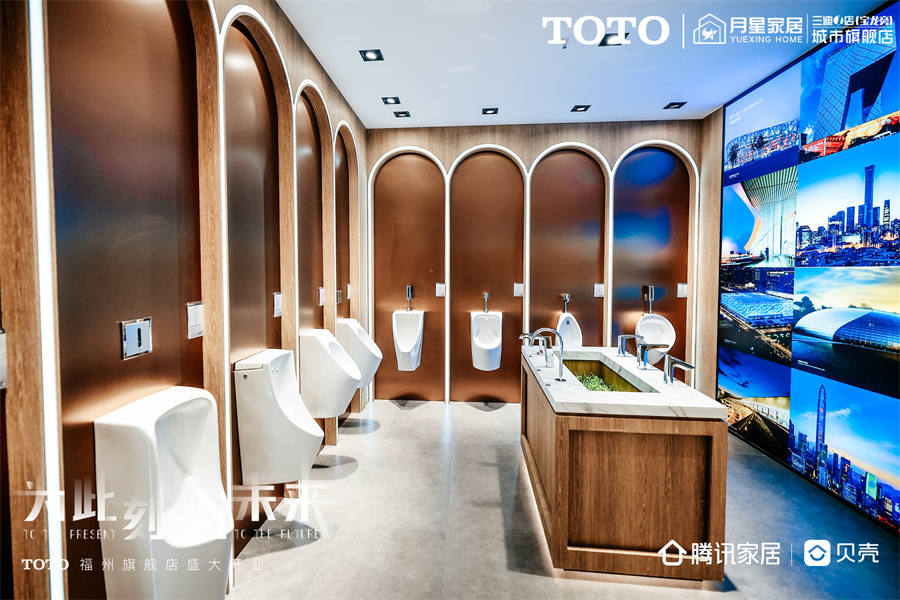 toto福州城市旗舰店,为当下为未来