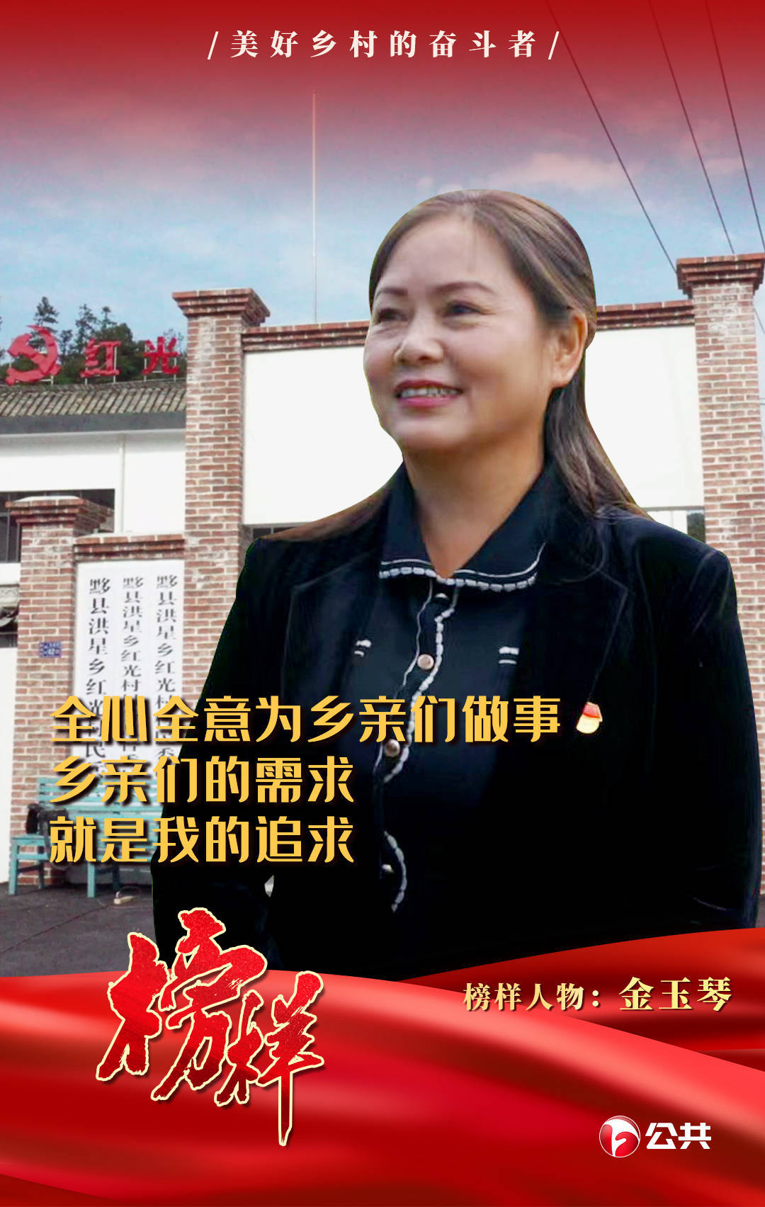 贵州女子远嫁江苏,贵州女人远嫁贫困山区