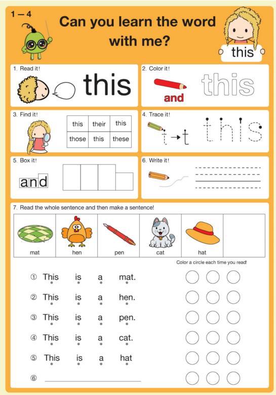 分享​高频词复习宝典mysightwords练习纸,一个单词7种玩法！