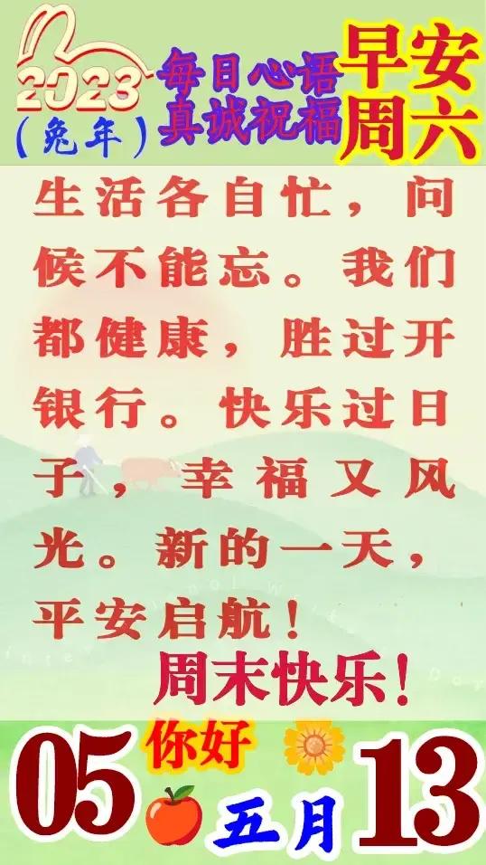 2023年农历是什么年癸卯年,农历2023年癸卯年正月结婚吉日