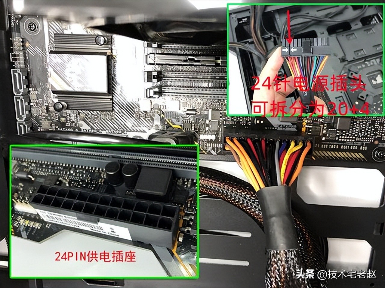 atx电源会提升电脑性能吗,atx电源适用哪些电脑