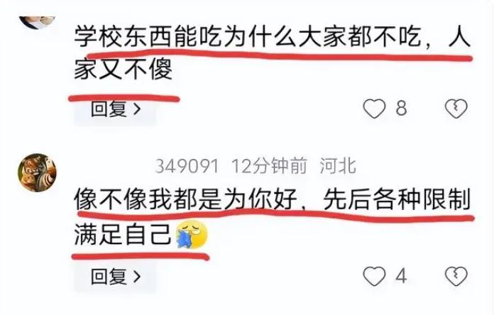 景德镇卫生学校天降鸡腿,景德镇卫校天降鸡腿处理后续