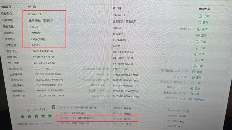 2024年的iphone11还值得购买吗,2024年iphone11还值得入手吗