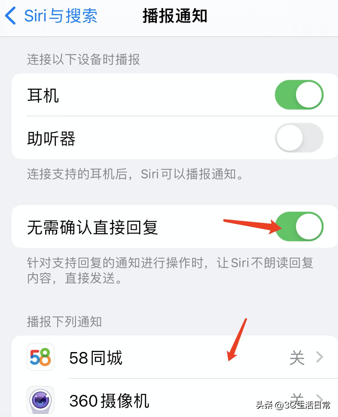 苹果ios16更好用的小技巧,苹果手机ios16.6使用技巧