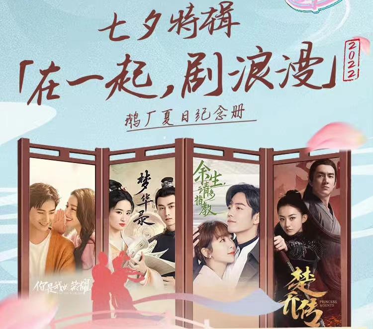 赵丽颖刘亦菲全部视频,腾讯四部点赞破百万的剧集