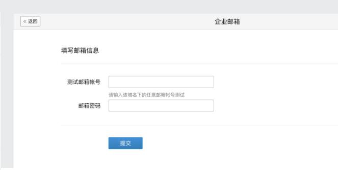 企业微信邮箱个性签名怎么设置,企业微信邮箱地址怎么去设置