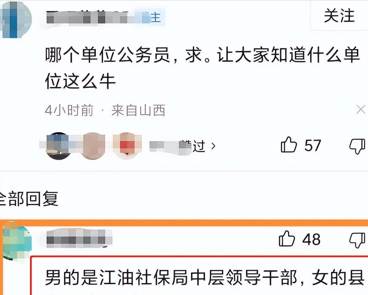 高铁掌掴事件发声处理结果,高铁掌掴事件各打五十大板引争议