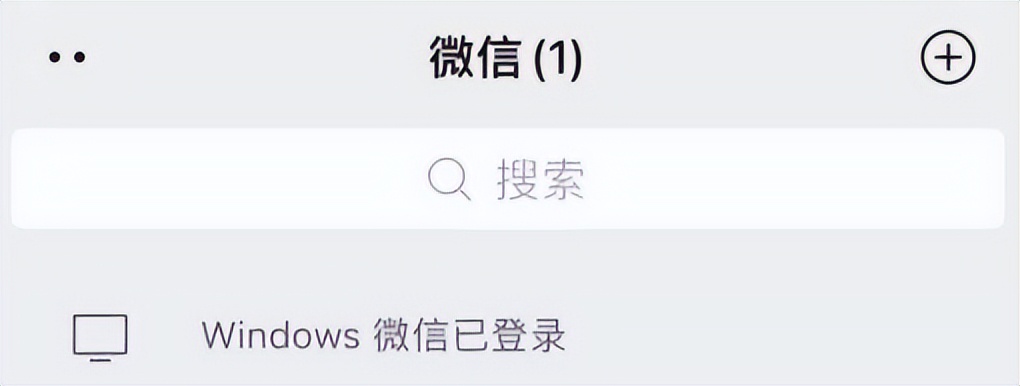 微信pc端怎么锁定,苹果怎么单独给微信加锁