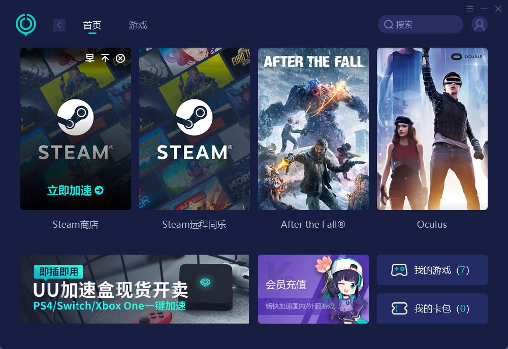 玩转steam游戏需要什么样的配置,创建steam账号无法访问页面