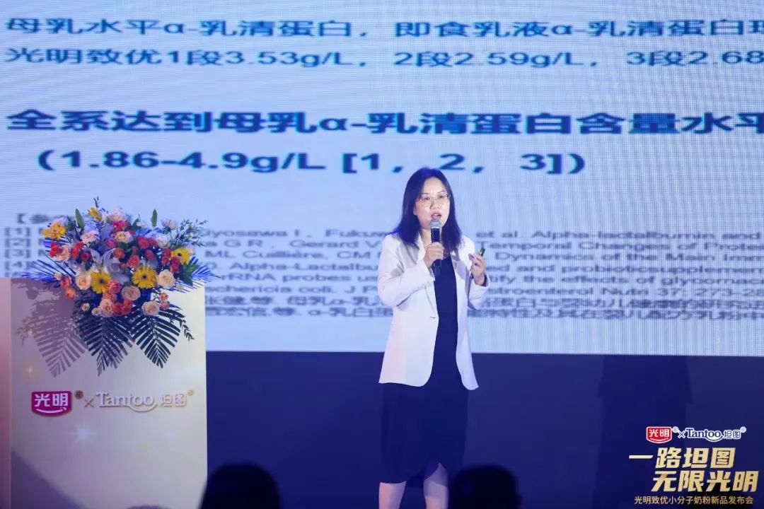 光明坦图致优小分子奶粉怎么样,光明致优新国标小分子奶粉