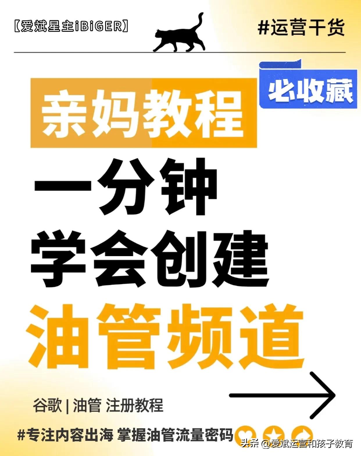 谷歌账号怎么弄教程视频,怎么开通谷歌账号