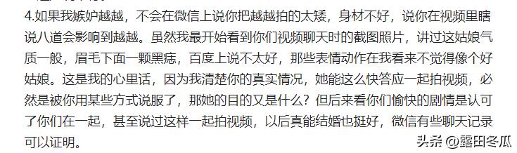 上海败家仔记录真实生活,上海败家仔的经历真的吗