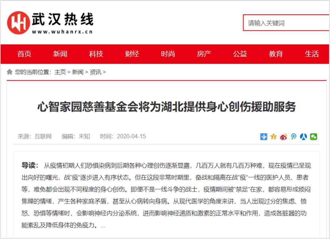 情志养生康复基本原则,情志疗法