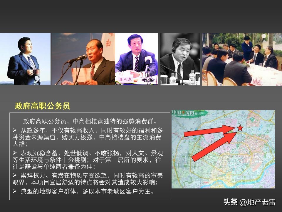 房地产冰雪嘉年华策划方案,温泉山谷地产宣传方案