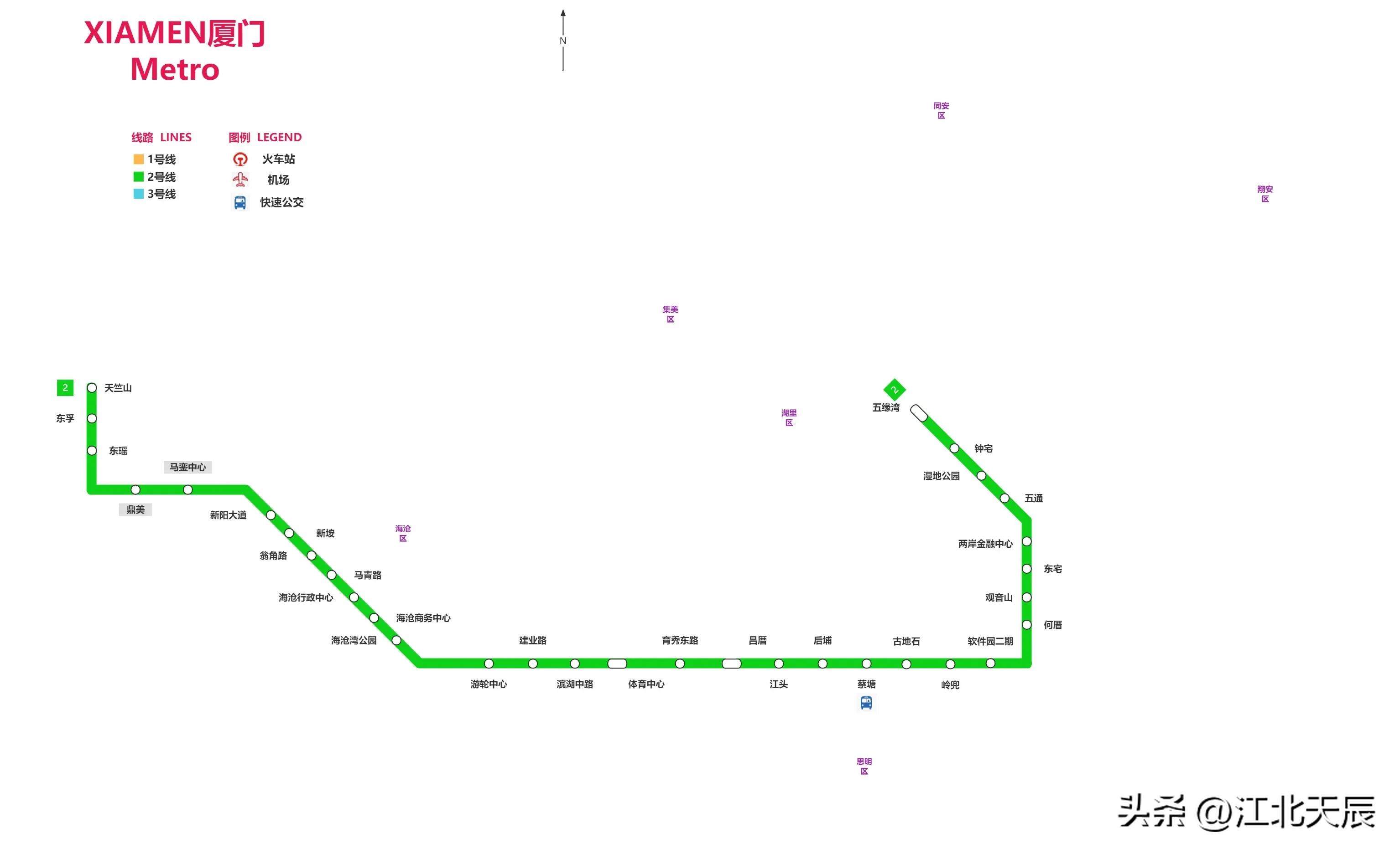 厦门轨道交通官方网站,厦门轨道交通官网