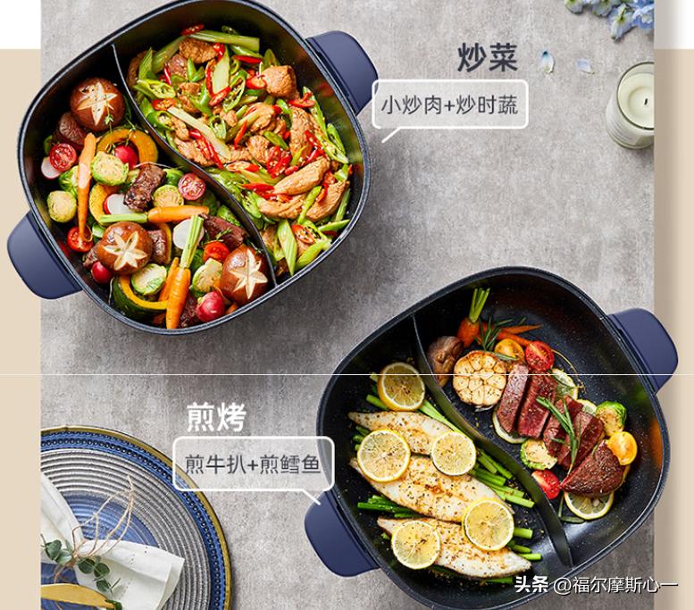 过节的餐桌欢乐少不了，煎烤涮一体锅选哪款比较好？