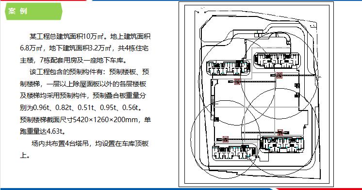 设备布置平面图的定位尺寸,机械加工车间平面布置图