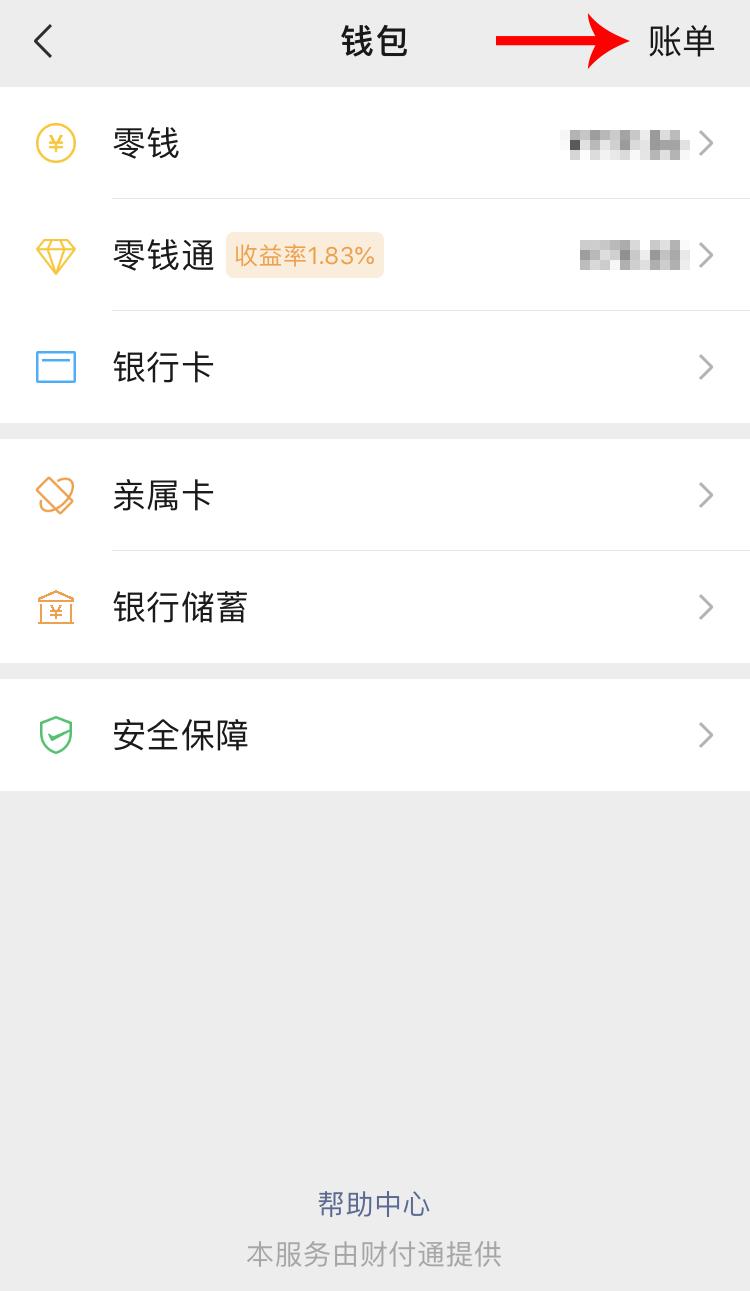 微信如何作为证据,微信记录法律证据