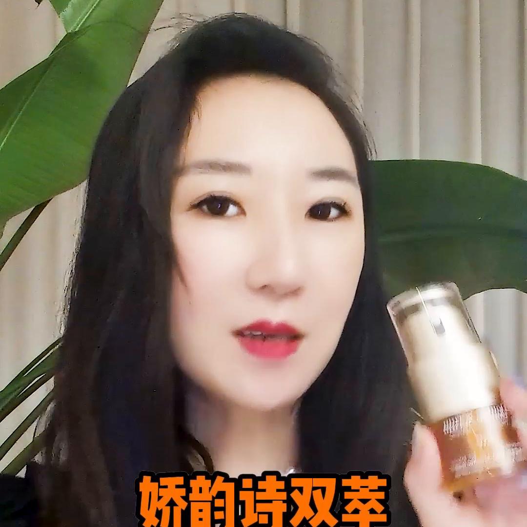 娇韵诗双萃修护精华液测评,娇韵诗双萃眼霜和娇韵诗双精华