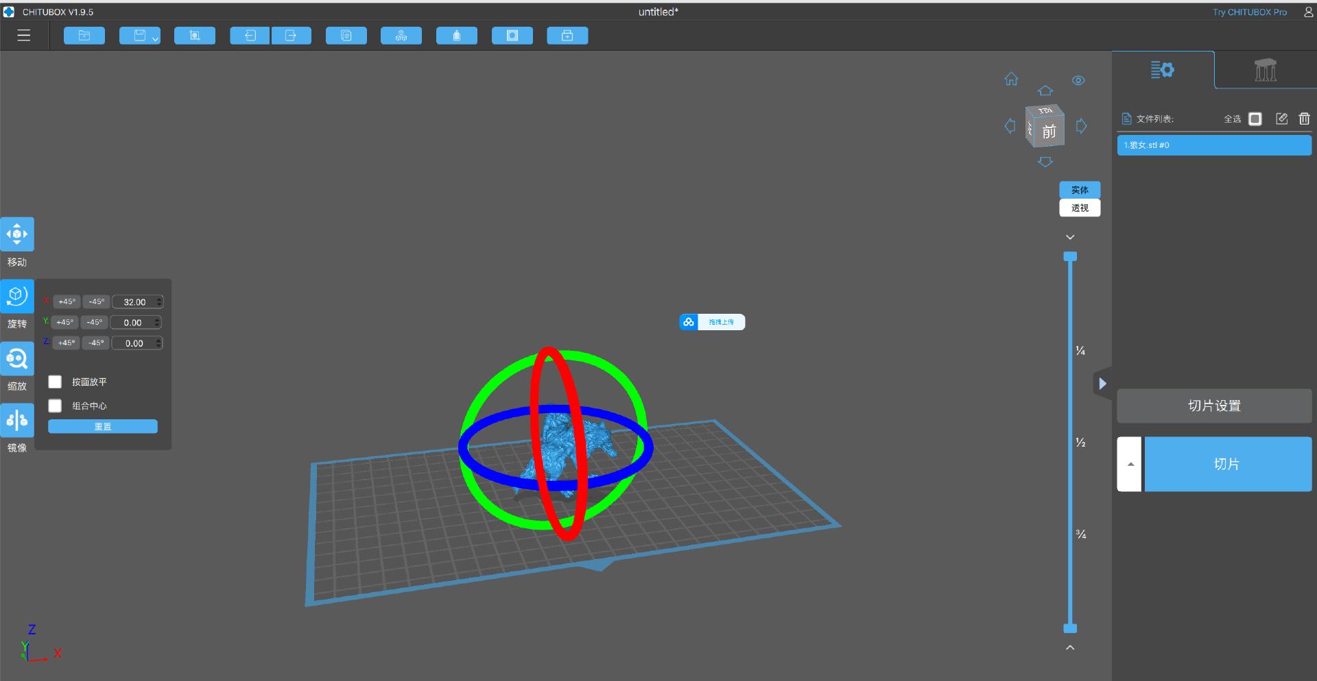爱乐酷saturn3ultra教程,elegoo3d打印机开箱