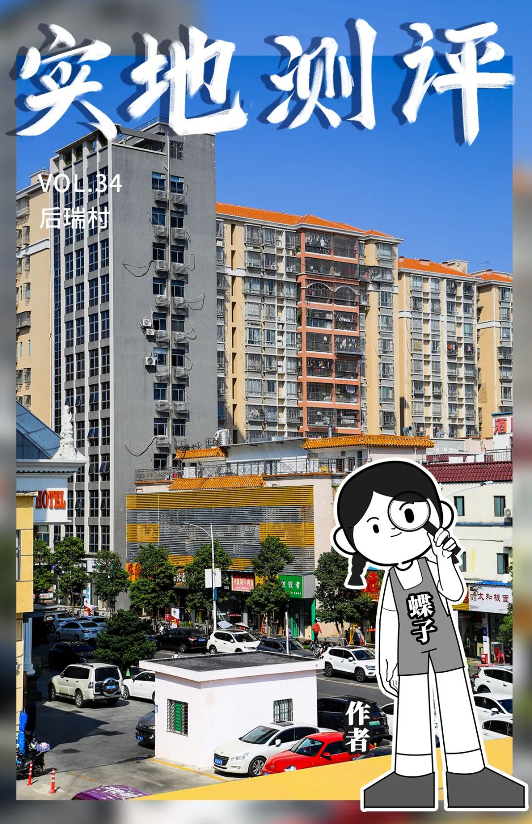 深圳航空空少乘务员,空姐空少乘务员