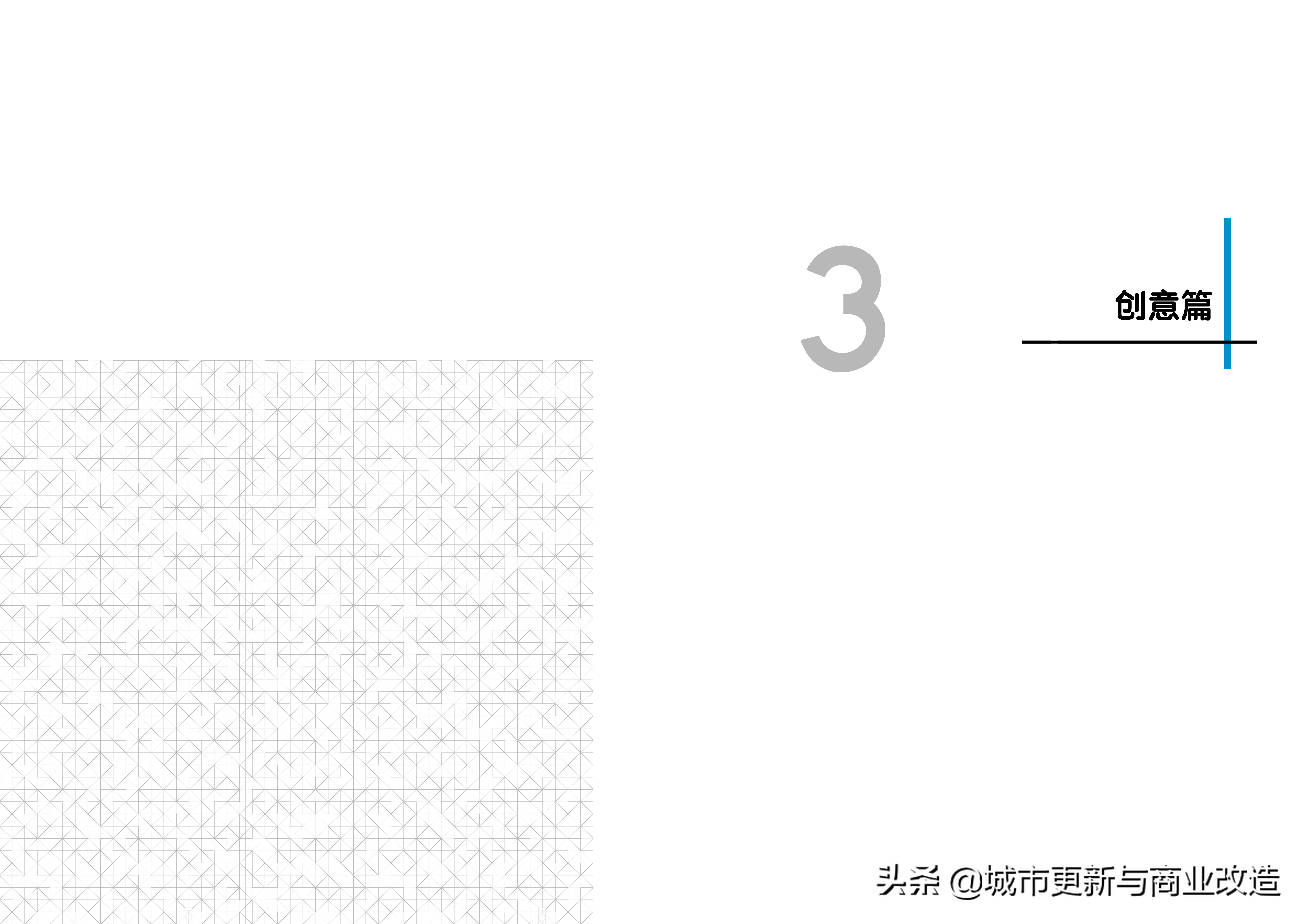 郑州市恒祥百悦城概况,郑州恒祥百悦城在海南开发项目