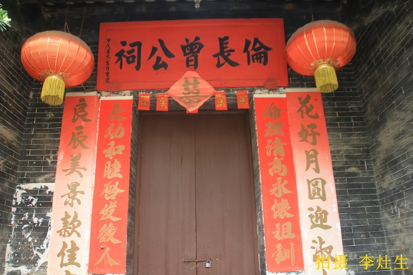 广东佛山顺德区乐从镇小涌村,顺德乐从小涌村历史