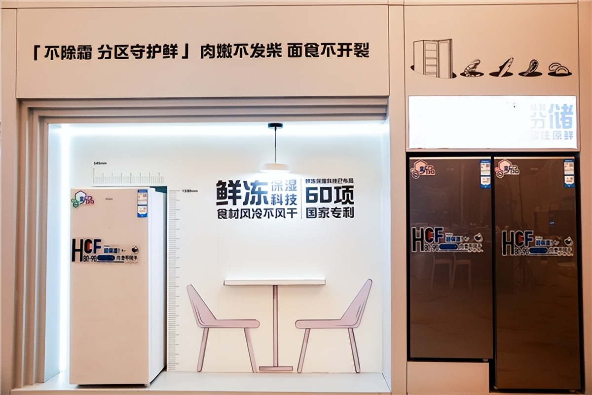 海尔152l风冷无霜立式冷柜,海尔风冷无霜冷柜