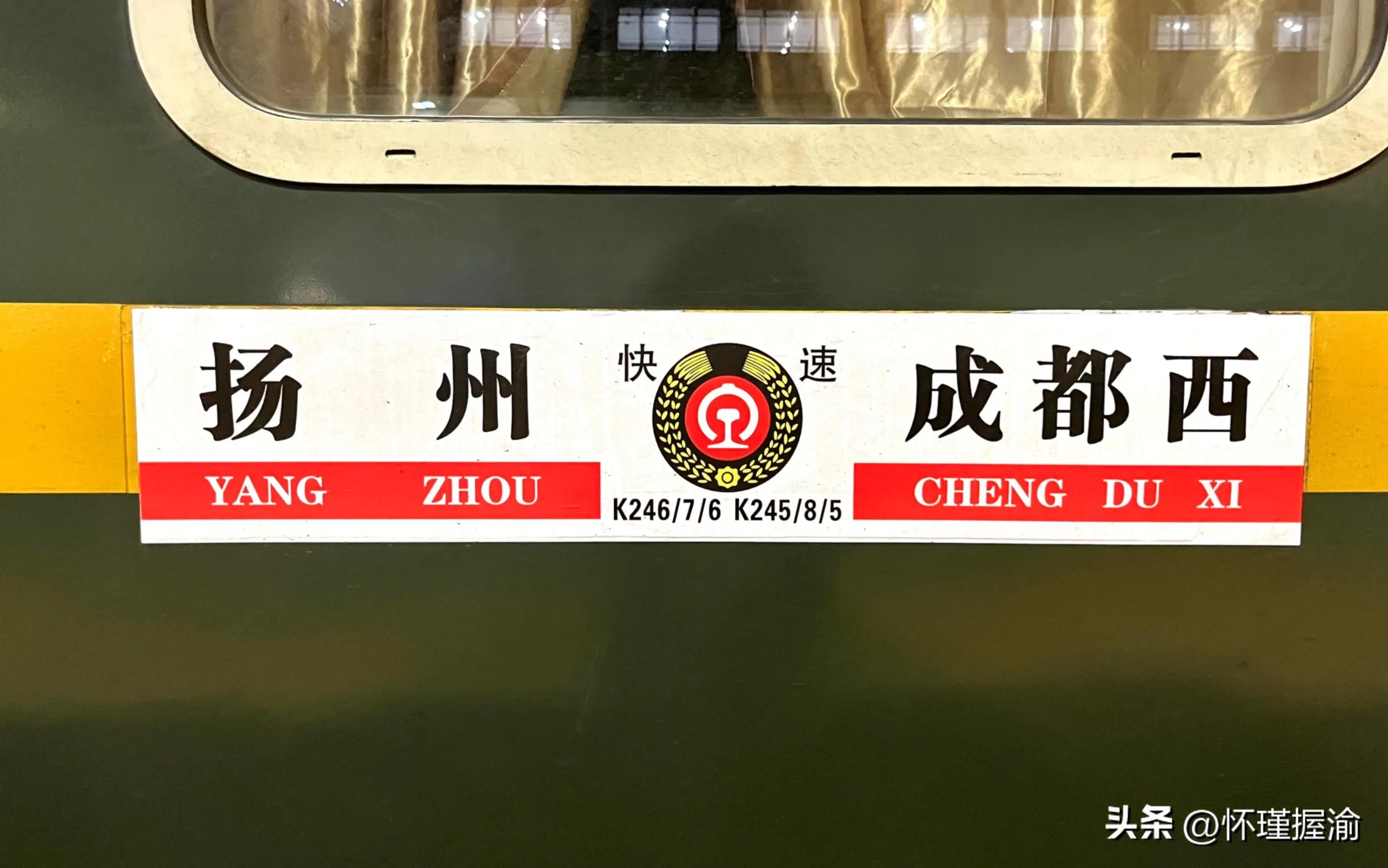 成都至郑州高铁什么时候全线通车,成都至重庆铁路最快路线